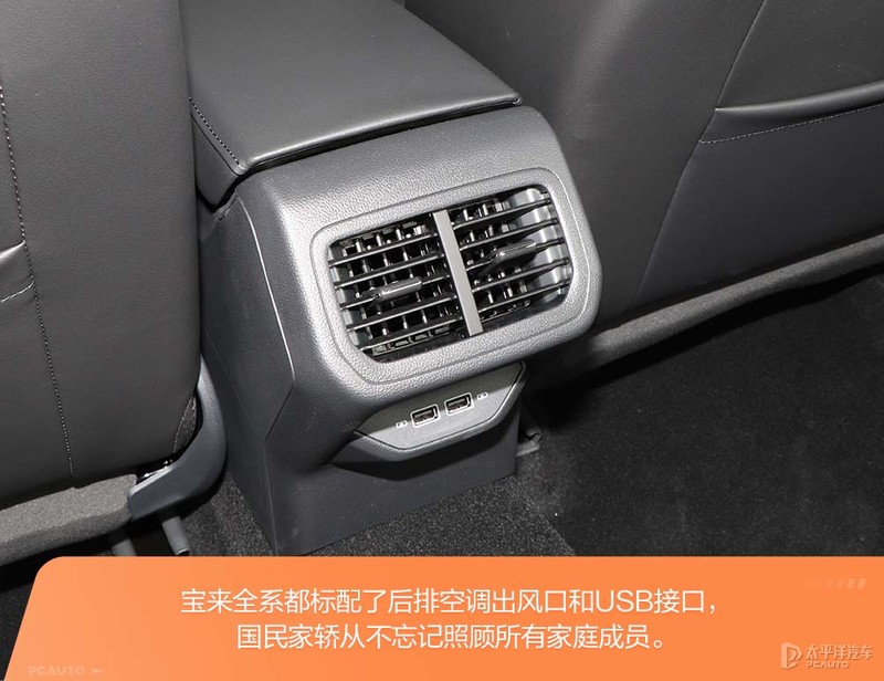 一汽大众全新宝来报价,一汽大众宝来2023款1.6价格