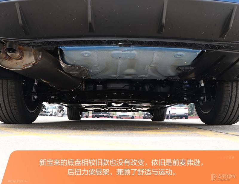 一汽大众全新宝来报价,一汽大众宝来2023款1.6价格