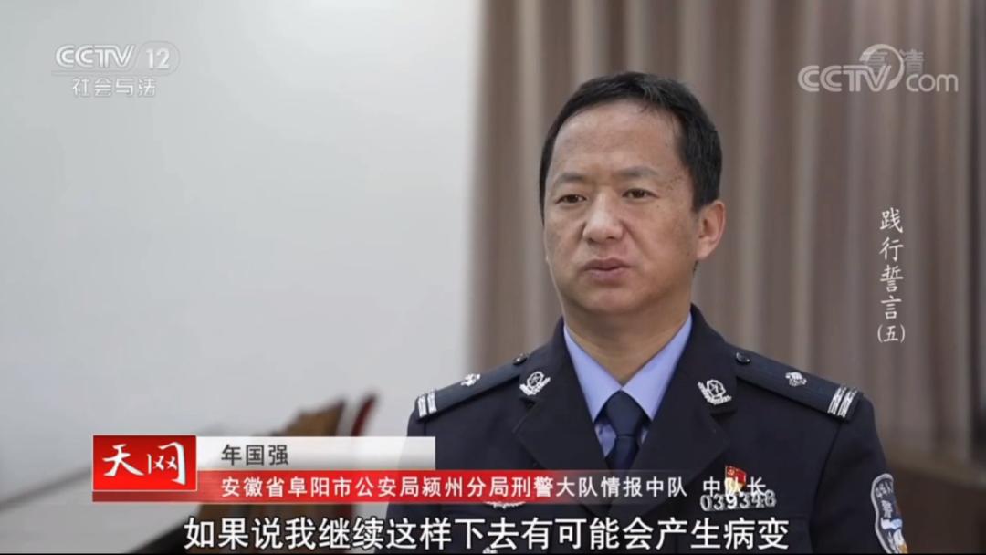 安徽刑警抓捕嫌疑人,安徽刑警总队事件