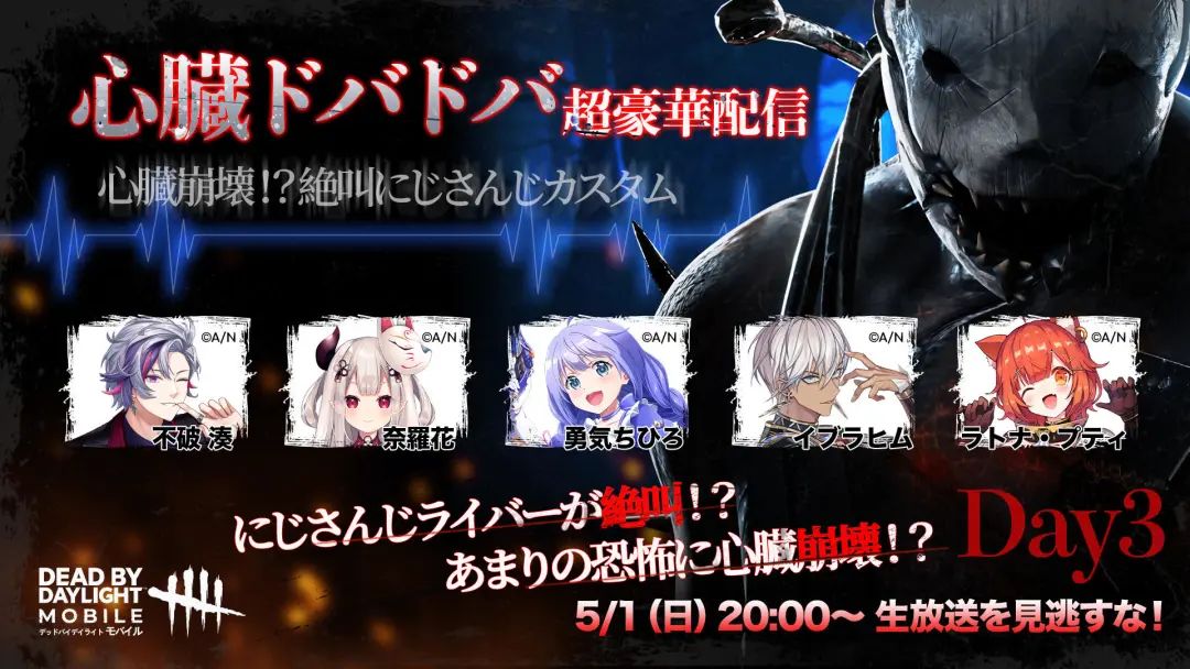 新游连续霸占日区免费榜首12天，网易的营销套路在海外也吃香？