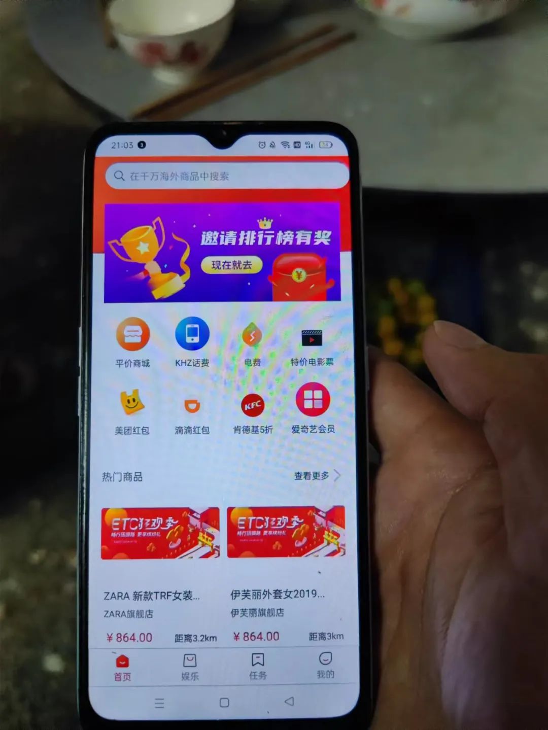还在相信“刷单”赚钱？桂林人有这几个APP的赶紧删了