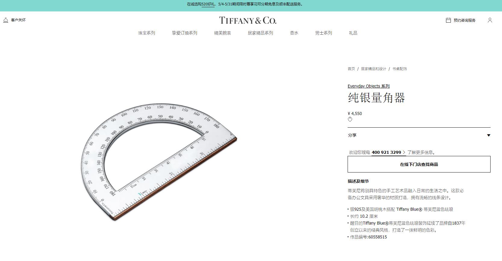 Gucci万元联名伞不防水,gucci万元左右包包