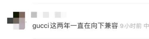 古驰和adidas联名雨伞,adidasgucci联名雨伞在哪里买