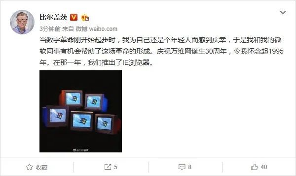 微软浏览器发展史,微软ie浏览器退役了怎么办