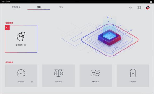 微星武士66和拯救者y7000p哪个好,微星武士gf66支持pcie4.0吗