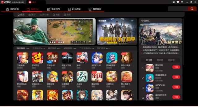 微星武士66和拯救者y7000p哪个好,微星武士gf66支持pcie4.0吗