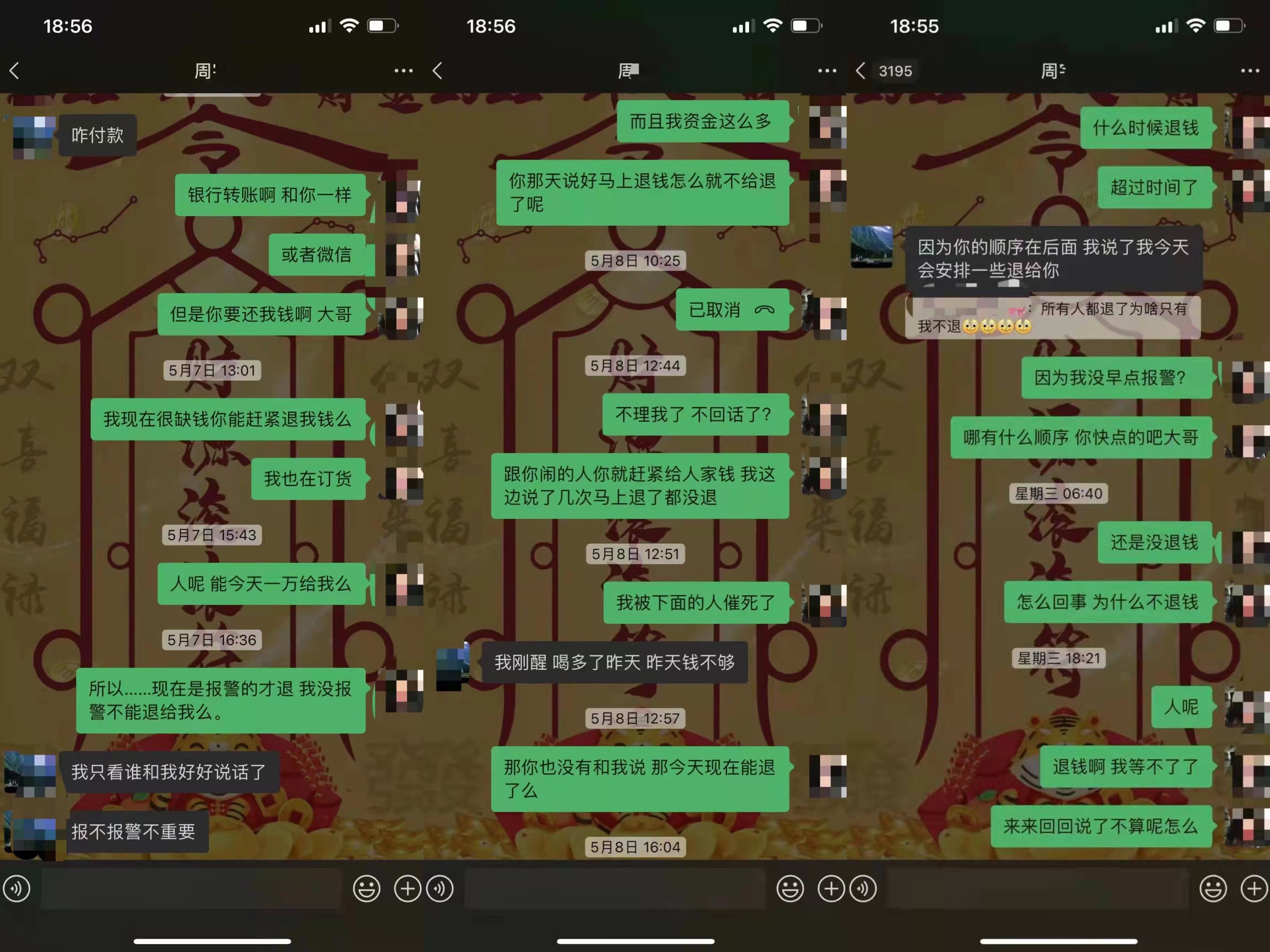 5折买知名糕点？已有4人被骗！普陀警方破获低配版“庞氏*局骗**”