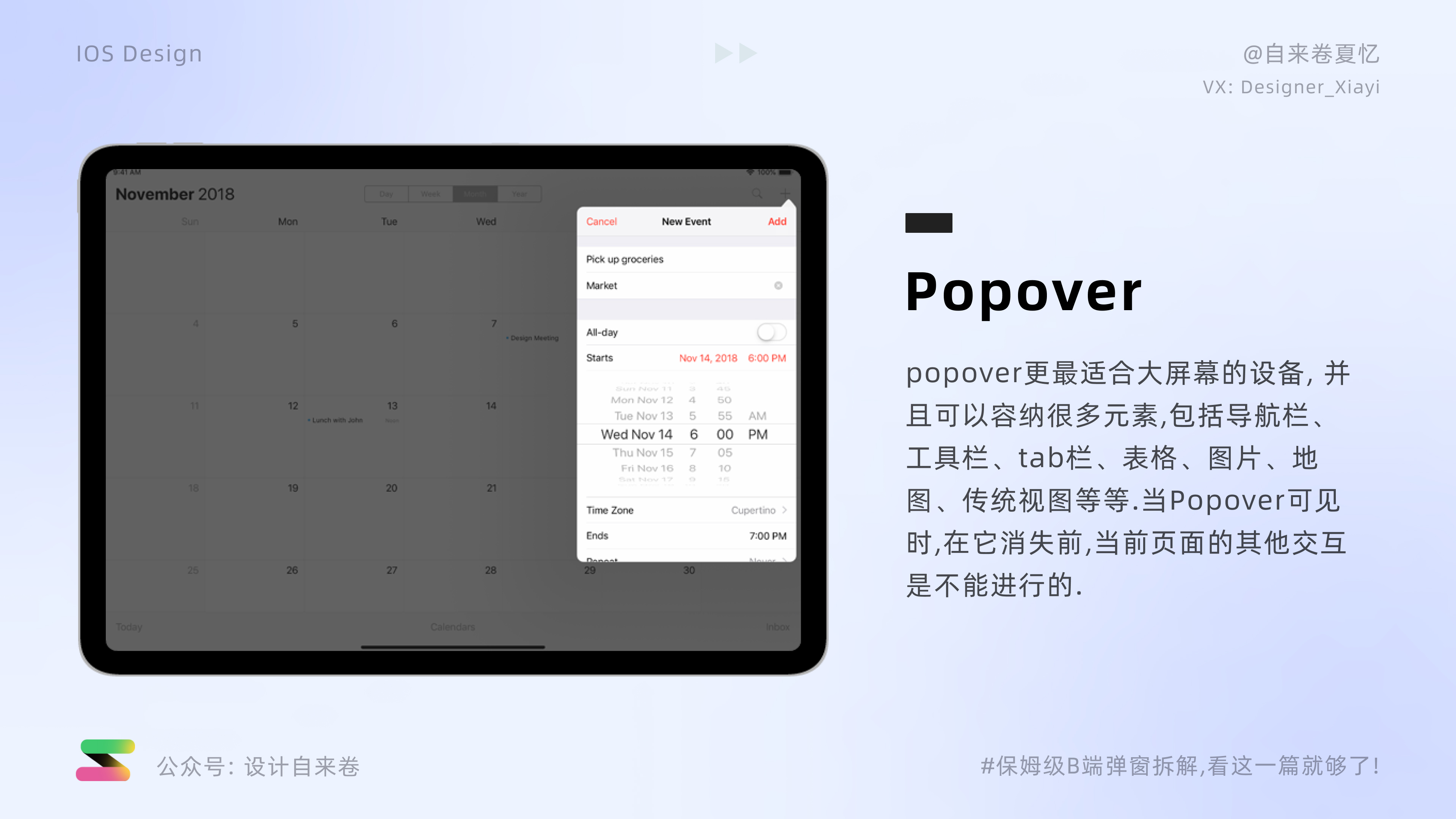 保姆级分解教程,保姆级教程p图