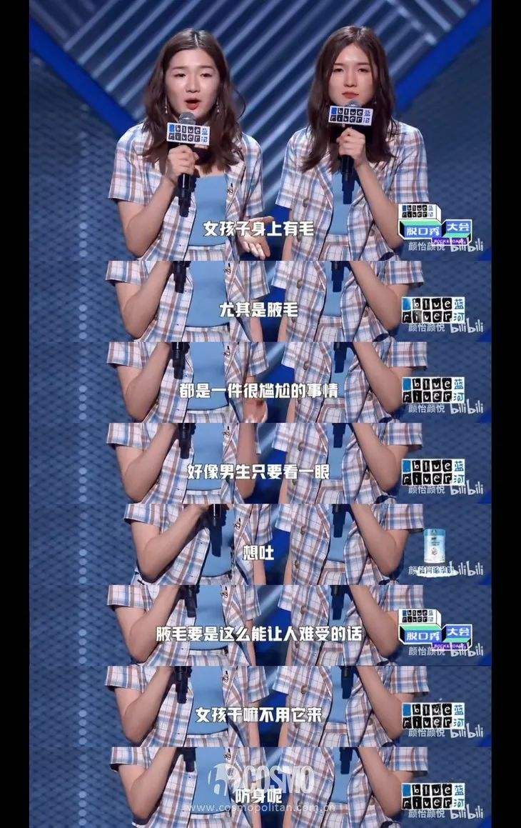 体毛多自卑怎么办,因为汗毛多而焦虑