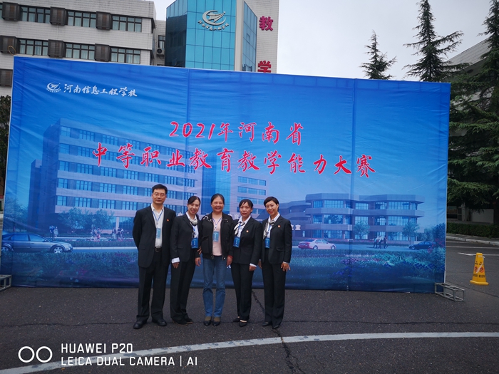 安阳职业技术学院技能大赛,洛阳市中等职业学校技能大赛