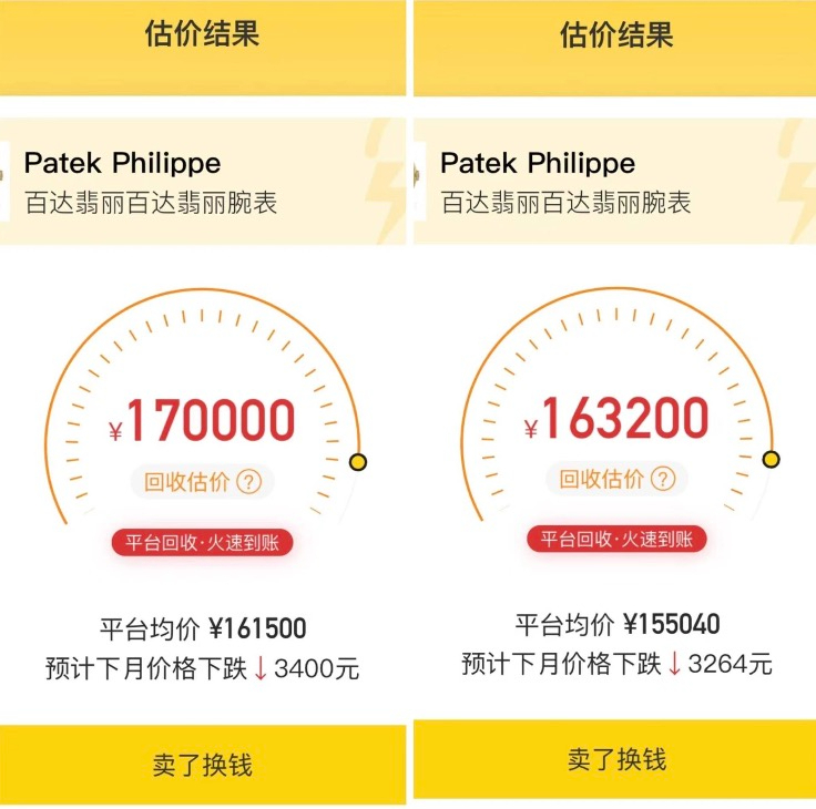 闲鱼卖lv包包的卖家经验,卖二手lv包包