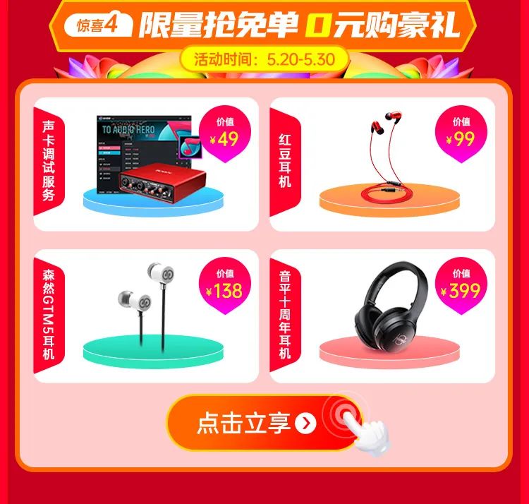 音平商城资讯,音平商城官方旗舰店声卡