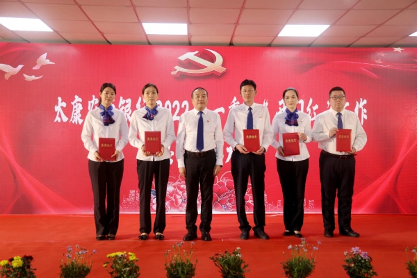 太康中银富登村镇银行开门红,农商银行开门红工作总结发言