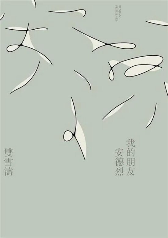 哪吒之魔童降世闹海篇完整版,哪吒之魔童降世第二部来啦