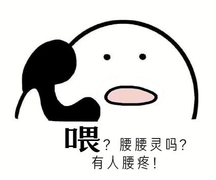 硬板床腰下面垫东西对腰好吗,硬板床对腰的危害