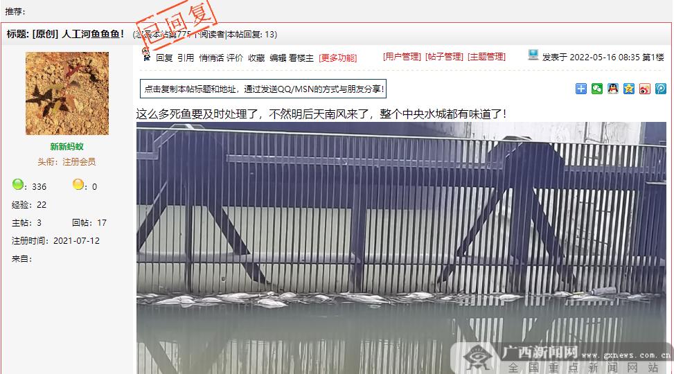 广西如何查住院记录,医院看病缴费单子没有了怎么查看