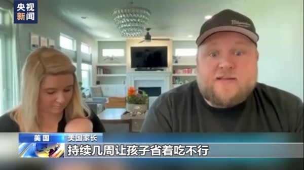 美国派军机从欧洲运奶粉,美国军机运奶粉