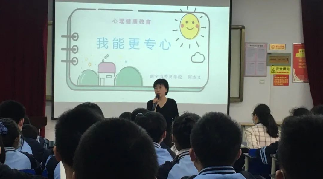 教育局开展心理健康教育活动,我市心理健康教育工作成效