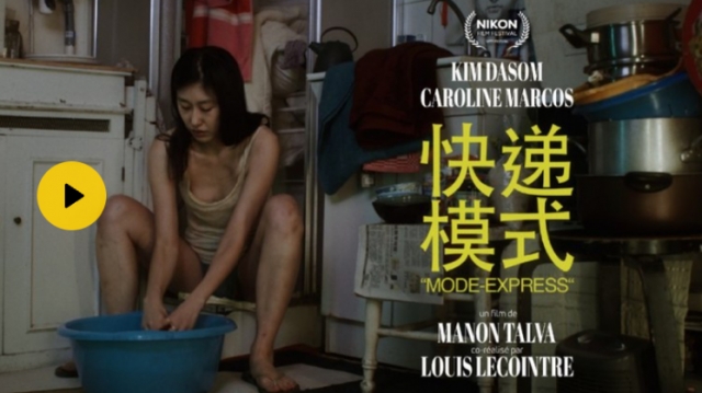 2023尼康摄影大赛获奖作品,尼康电影节获奖名单