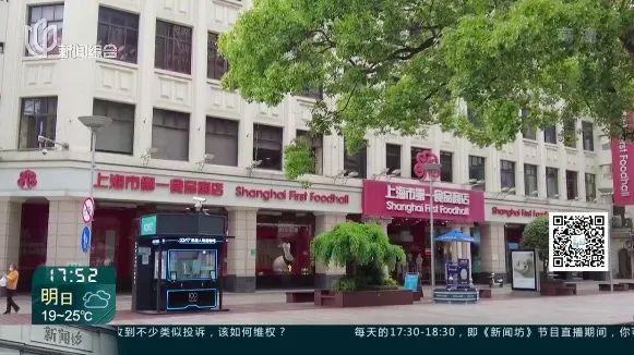 环球港、天安千树、印象城……魔都商场一个个在重启！你能出门逛逛了吗？