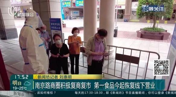 环球港、天安千树、印象城……魔都商场一个个在重启！你能出门逛逛了吗？