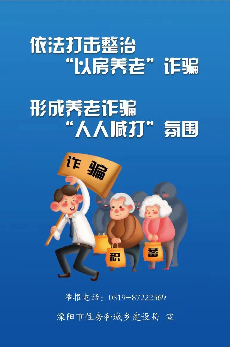 住建局怎么防止开发商跑路,房地产卖房常用套路涉嫌诈骗