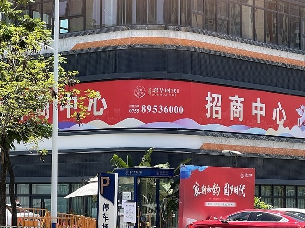 深圳龙岗2022年交房楼盘,深圳宝安2022年交房楼盘一览表