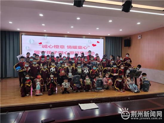 为留守儿童点亮微心愿,为留守儿童送上微心愿