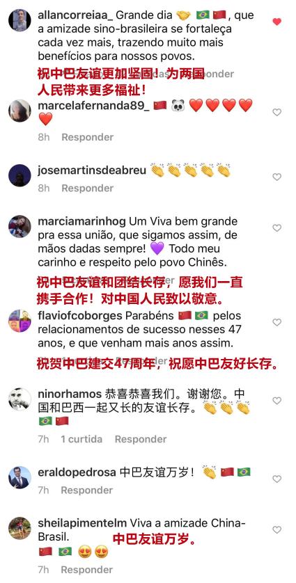 「大国外交」中国同南美洲第一大国如何深化合作，为全球发展注入更多“金砖力量”？——专访中国驻巴西使馆临时代办金红军公使