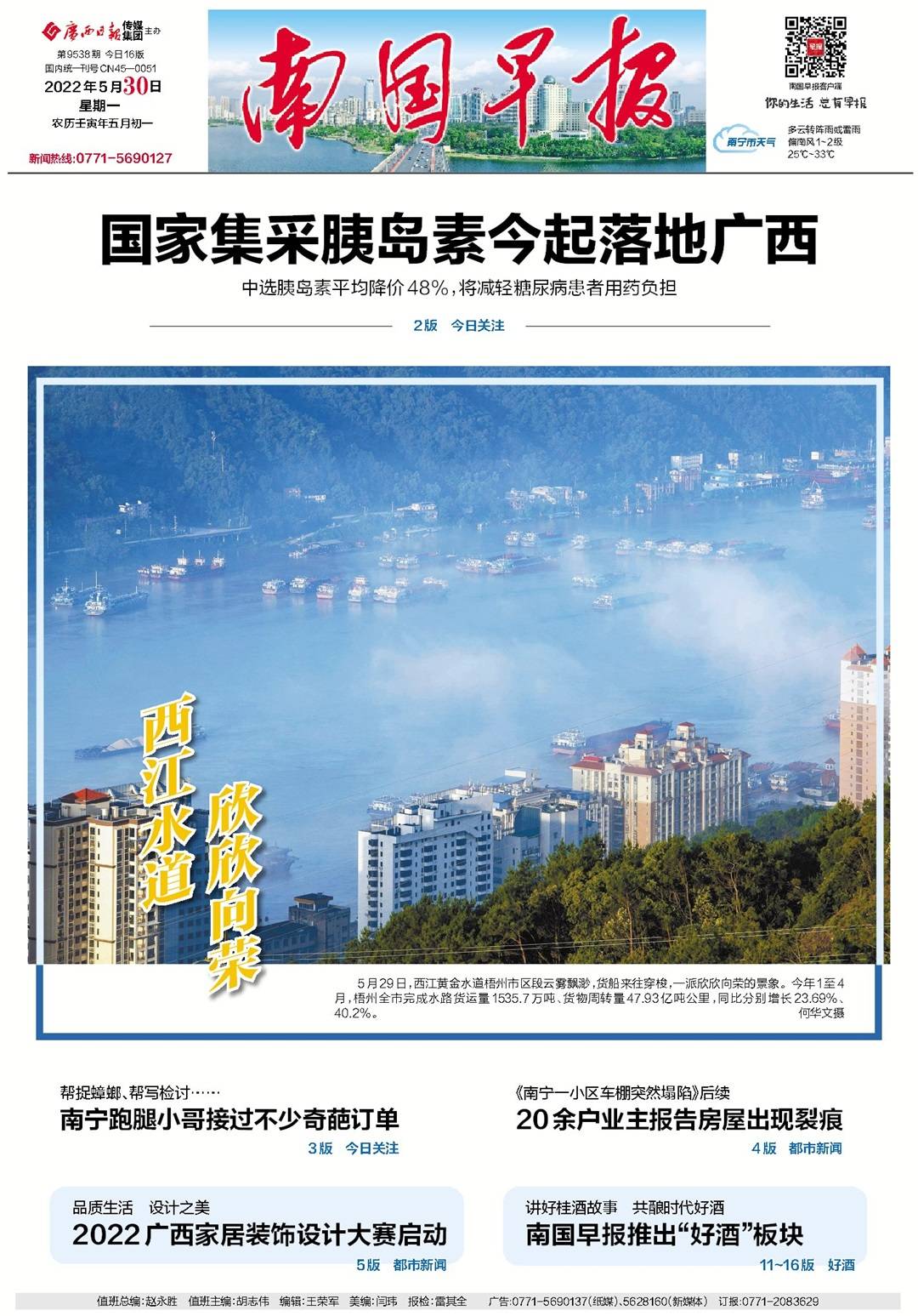 早读7点,早读七点