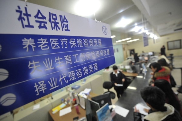 第三方代缴社保个人所得税出错,第三方代缴社保的法律风险