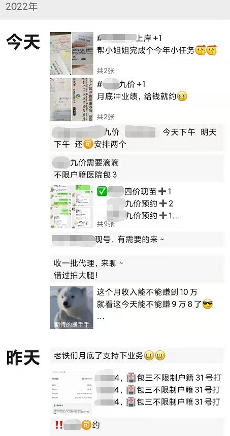 hpv疫苗九价2022年,2021hpv疫苗九价