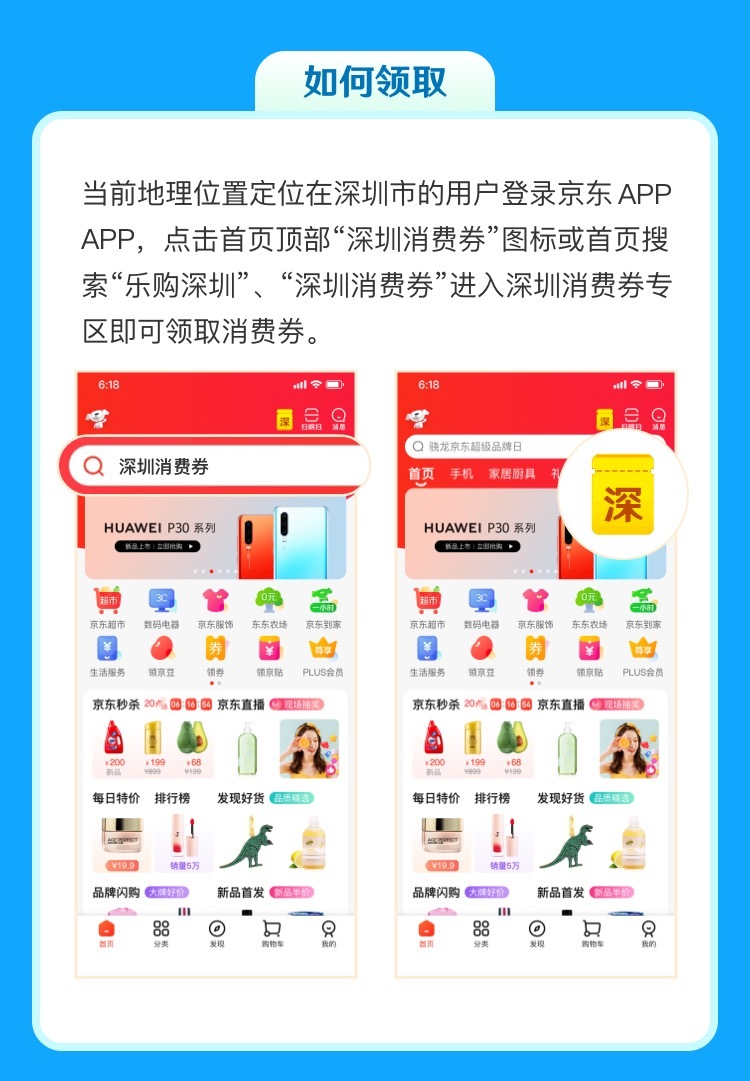 深圳政府补贴钱何时下发 (深圳政府补贴15%能最高补贴多少)