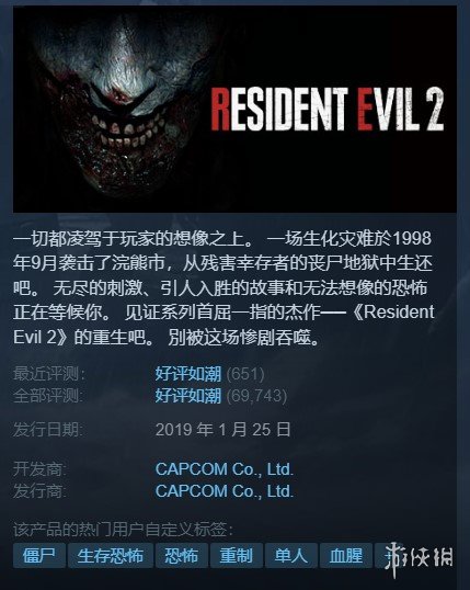 steam2月特惠推荐,steam每日特惠