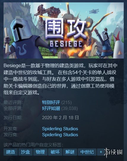 steam2月特惠推荐,steam每日特惠