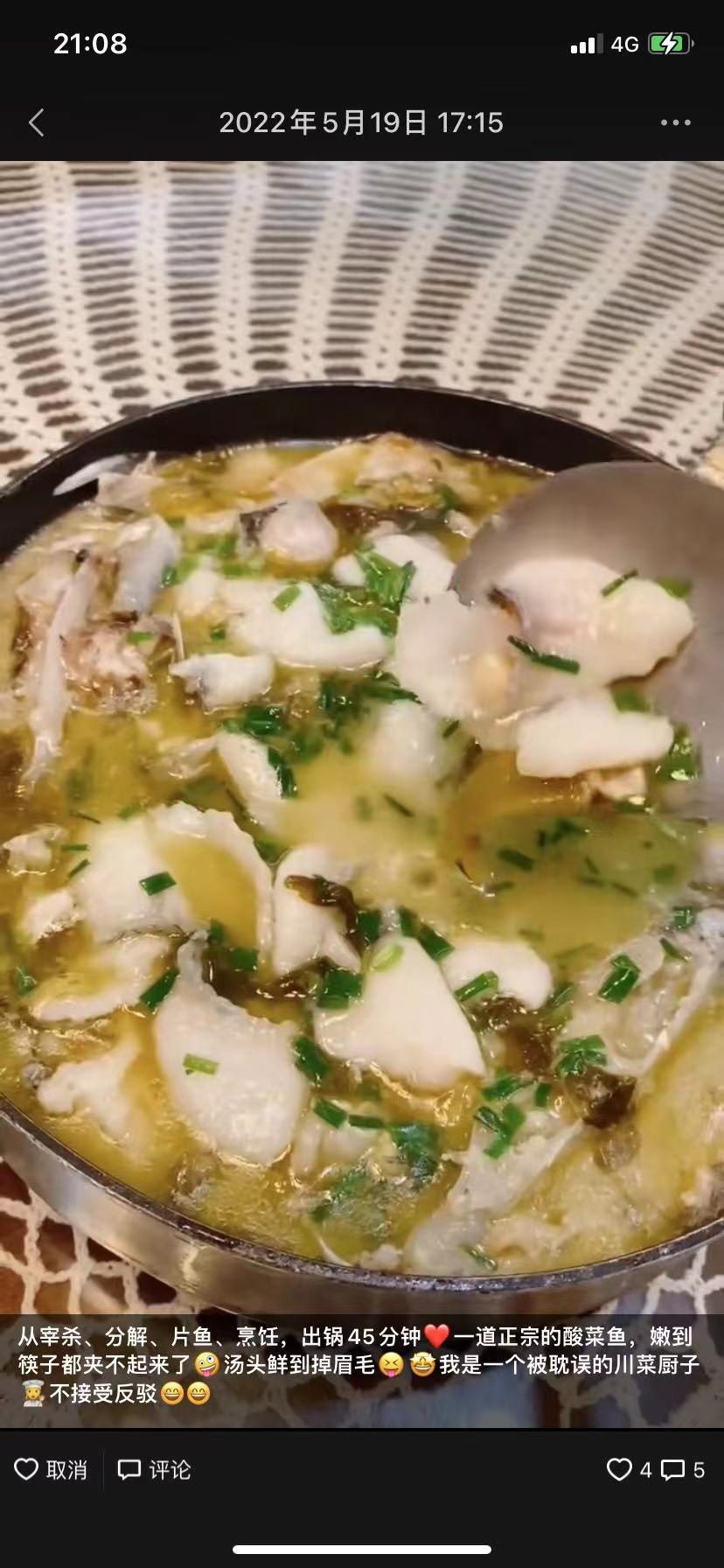 疫情期间上海“非主流”团购发起人：一包盐也尽力满足