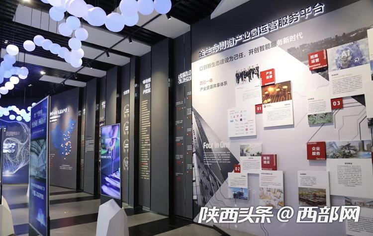 咸阳经开区秦创原临空智造园,咸阳西部智谷是做什么的