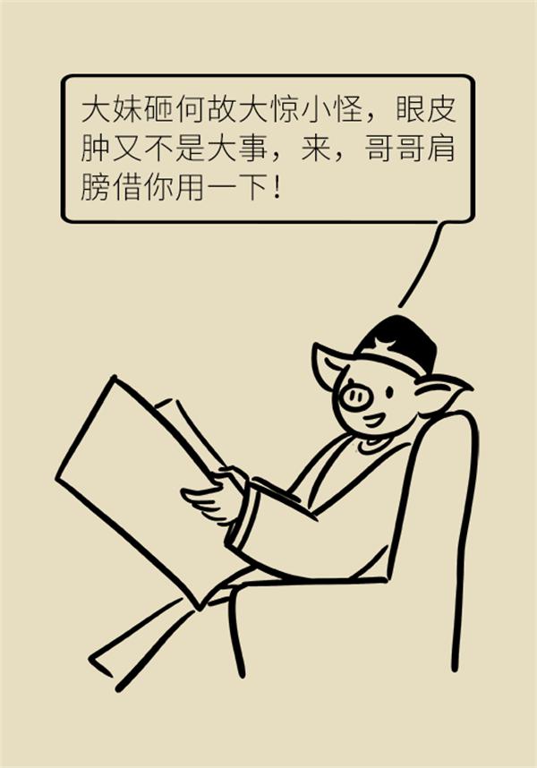 身体出现水肿需要做哪些检查,身体出现水肿吃什么药好