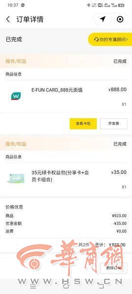 西安市民卡充值的钱怎么退,西安市民卡的钱可以退吗