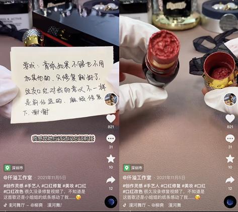 口红修复能挣多少钱,广东口红修复店铺推荐