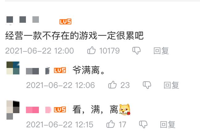 百万关注，诞生名梗，被热议的《猫之城》如何让我持续期待？