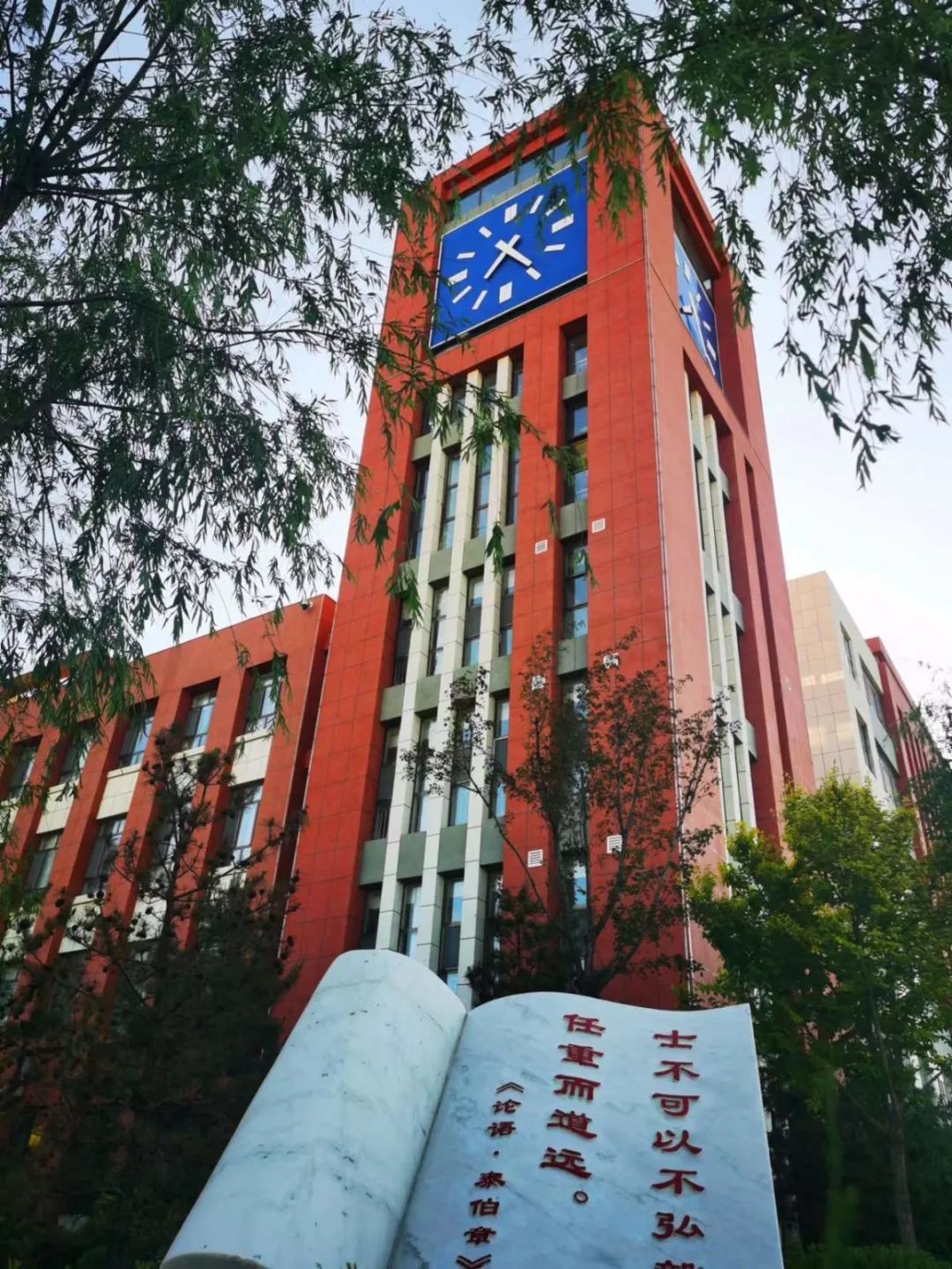 遇见三中邂逅美好