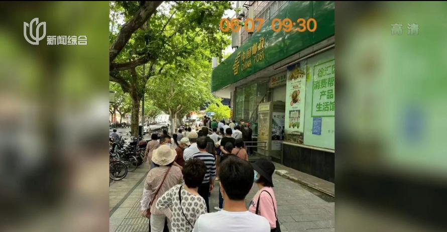 上海这里天天排队爆满，凌晨2点就开始！老人们叫苦不迭……怎么办？