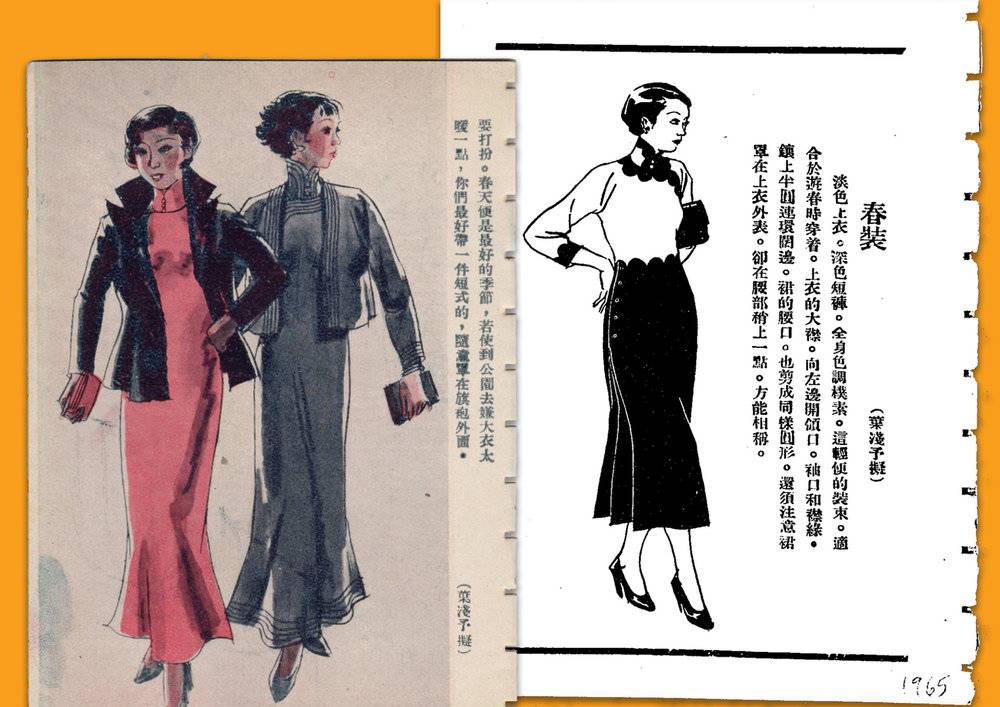 袜子热潮,丝袜浪潮与大国崛起