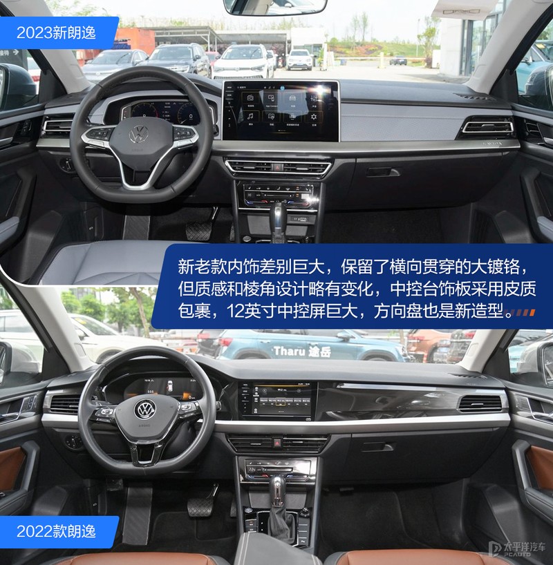 大众朗逸2019款值不值得入手,大众朗逸最新款真的值得购买吗