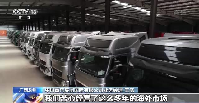一线调研丨“一分钟一辆车”！这个口岸如何实现重卡汽车高效出关？