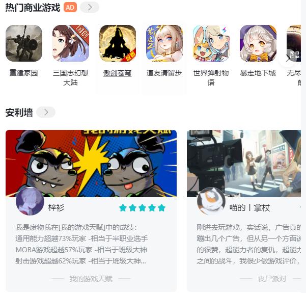 娓告垙绀惧尯csgo,taptap瀹樼綉娓告垙绀惧尯