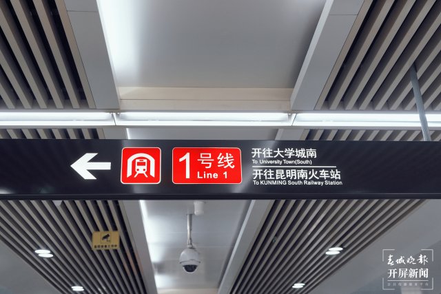 昆明地铁几几年开始建的,昆明地铁2016年有几条运营线路