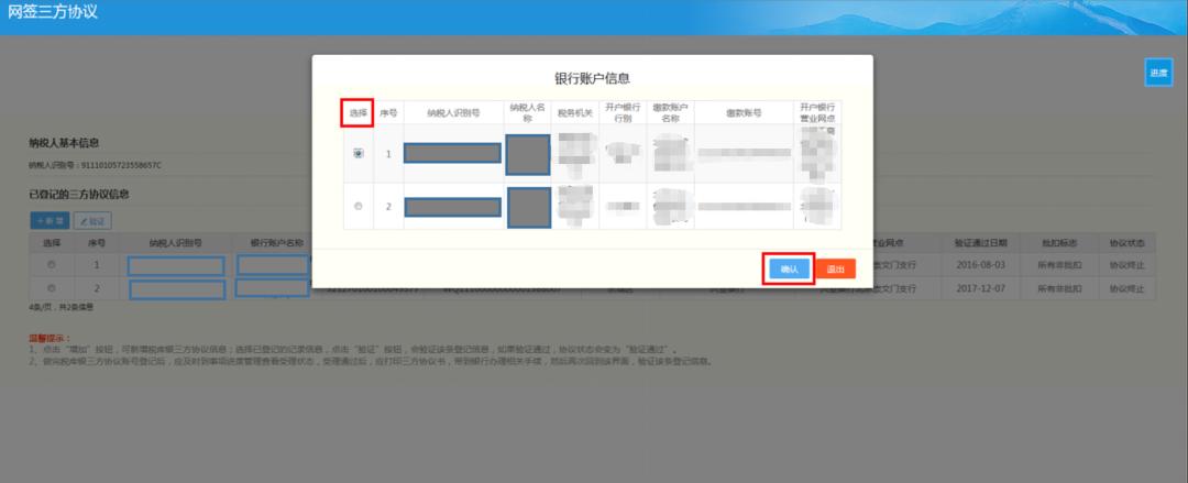 变更经营地址税务怎么操作,税务跨区变更经营地址网上流程