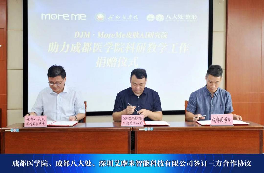 八大处整形医院成都附近,成都八大处整形医院病房